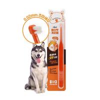 etipet 专业尖头清洁牙刷 犬猫专用 橘色